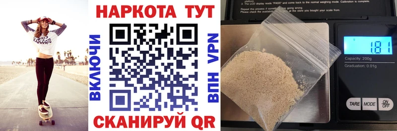 Где купить наркоту Олёкминск kraken как войти Меф мяу мяу Кокаин A-PVP