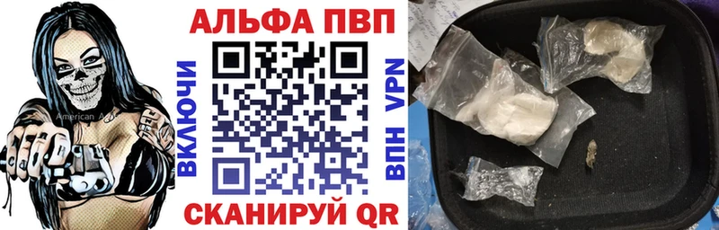 OMG ссылки  купить   Олёкминск  APVP Соль 