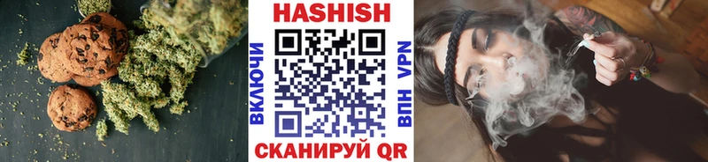 где продают Олёкминск Еда ТГК конопля