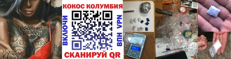 Кокаин 99%  наркота  Олёкминск 