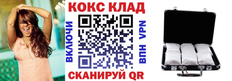 COCAIN FishScale Олёкминск