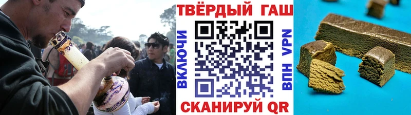 где продают   Олёкминск  ГАШИШ 40% ТГК 