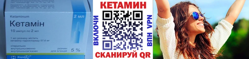 Кетамин ketamine kraken Олёкминск