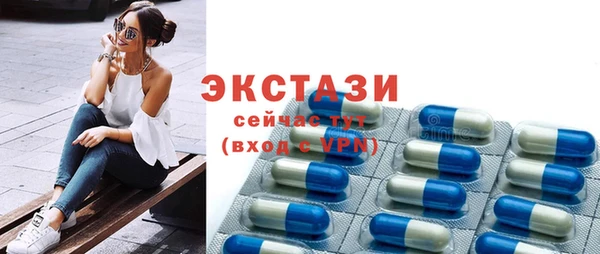 амф Нязепетровск