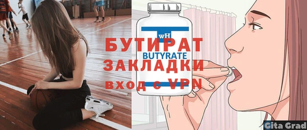 амф Нязепетровск