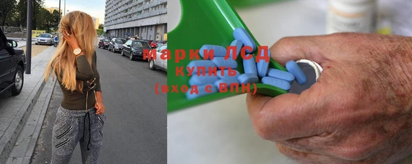 синтетический гашиш Няндома