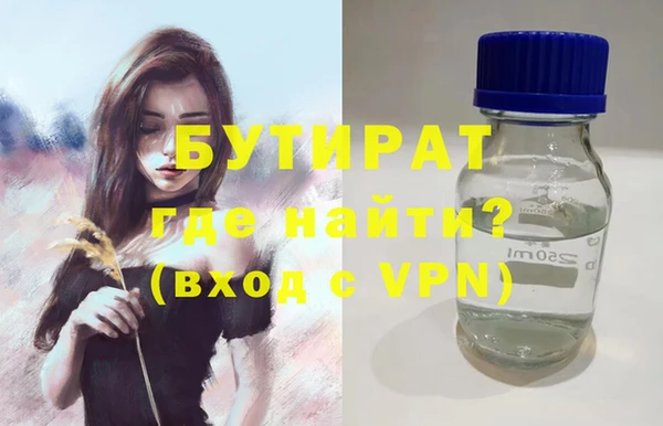 синтетический гашиш Нягань