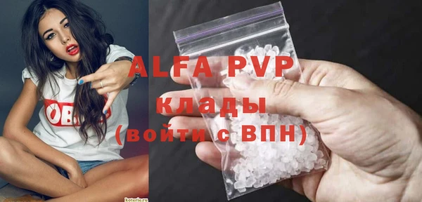 синтетический гашиш Няндома