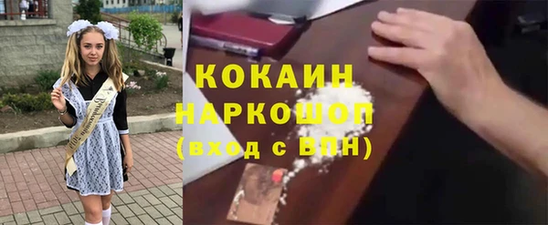 синтетический гашиш Няндома