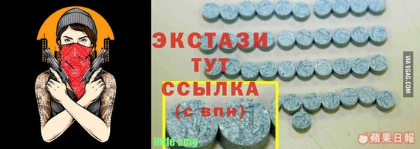амф Нязепетровск