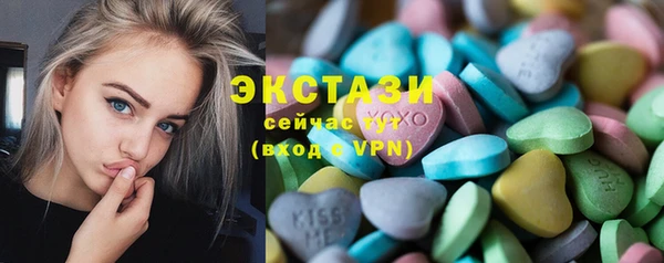 синтетический гашиш Нягань
