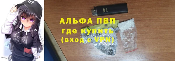 синтетический гашиш Нягань