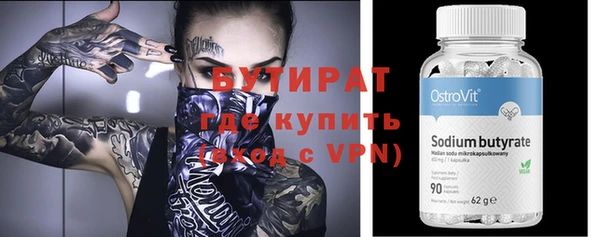 синтетический гашиш Нягань