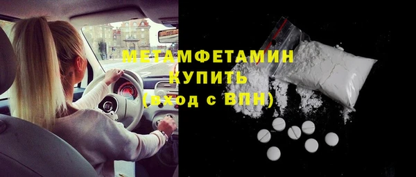 синтетический гашиш Няндома