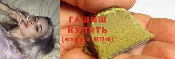 меф Горнозаводск