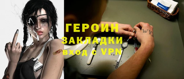 синтетический гашиш Нягань