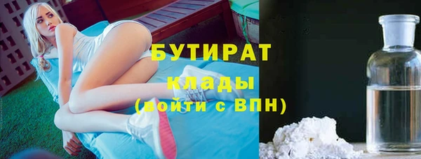 синтетический гашиш Нягань