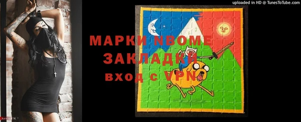 синтетический гашиш Няндома