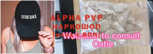 амф Нязепетровск
