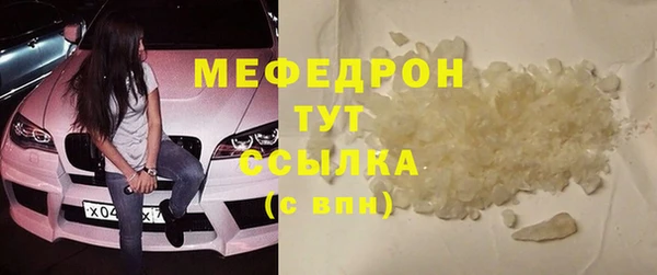 альфа пвп VHQ Балахна