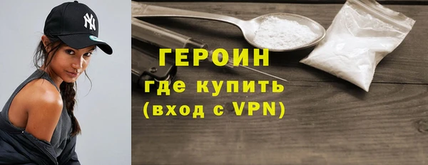 синтетический гашиш Нягань