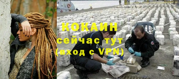 кокаин перу Горно-Алтайск