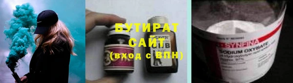 синтетический гашиш Нягань