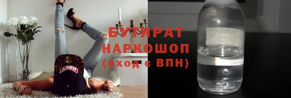 синтетический гашиш Нягань