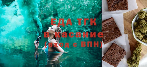синтетический гашиш Няндома