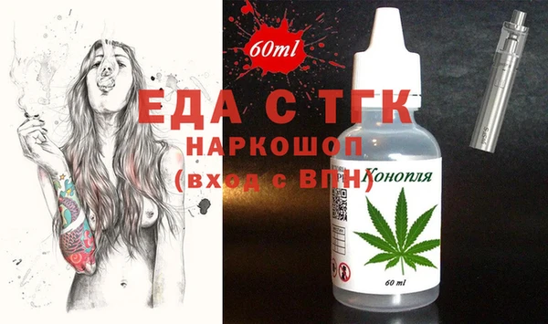 синтетический гашиш Няндома