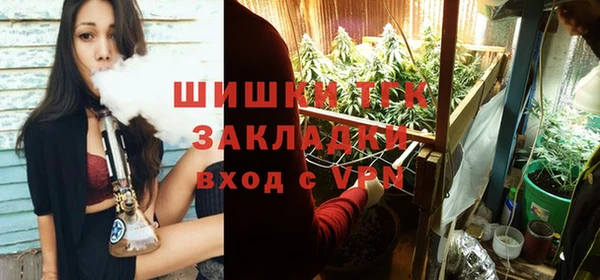 синтетический гашиш Нягань
