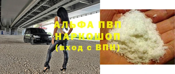 синтетический гашиш Нягань