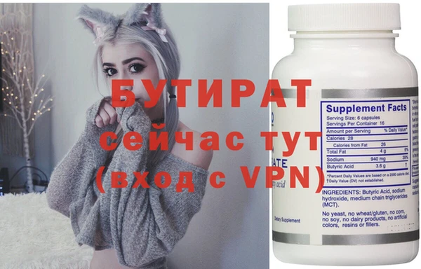 синтетический гашиш Нягань