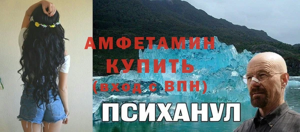 синтетический гашиш Нягань