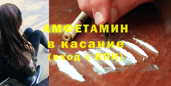 синтетический гашиш Няндома