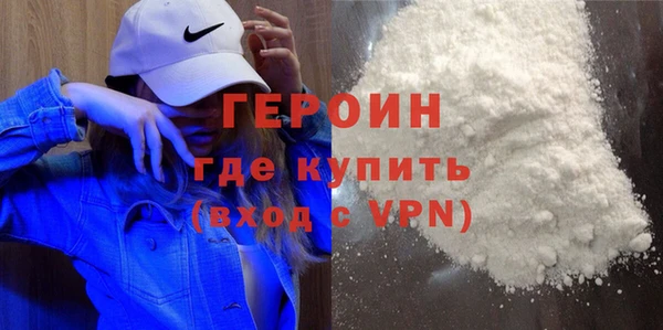 синтетический гашиш Няндома