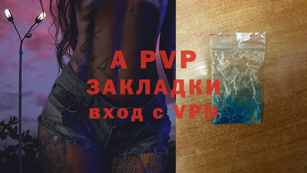 синтетический гашиш Няндома