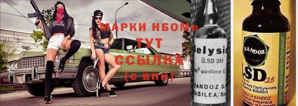синтетический гашиш Нягань