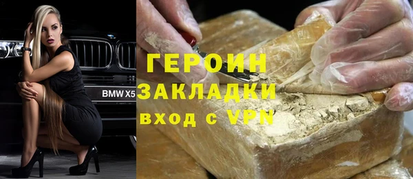 синтетический гашиш Нягань