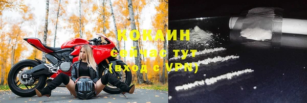 амф Нязепетровск
