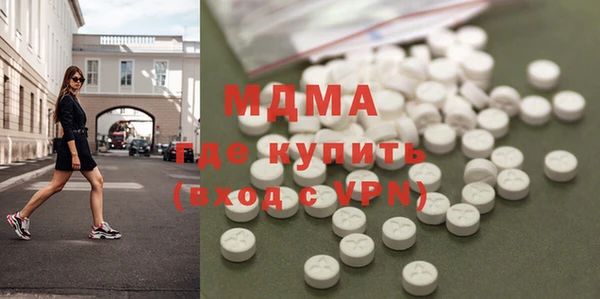 синтетический гашиш Няндома