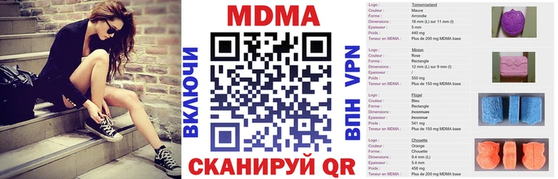 МДМА VHQ  Олёкминск 
